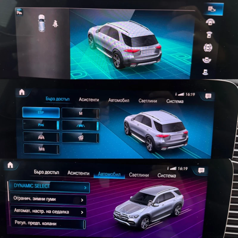 Mercedes-Benz GLE 300 AMG/Shadow/Multibeam/360c/Distr+ , снимка 10 - Автомобили и джипове - 52153035