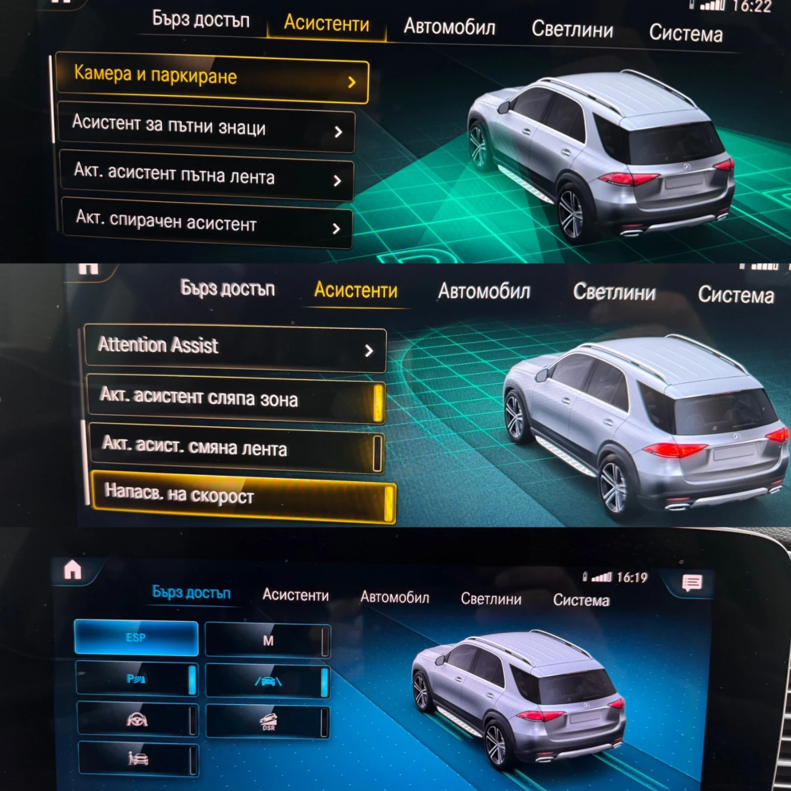 Mercedes-Benz GLE 300 AMG/Shadow/Multibeam/360c/Distr+  | Mobile.bg   12