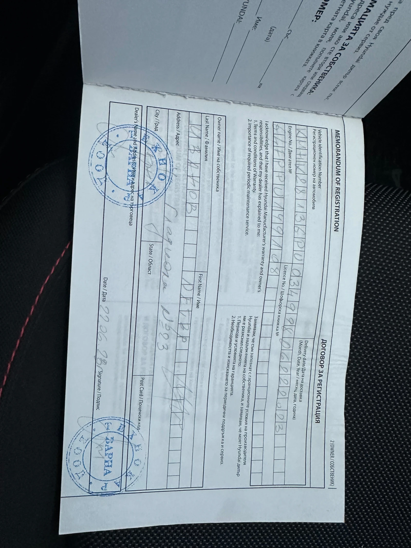 Hyundai Kona | Mobile.bg � ����������� 15