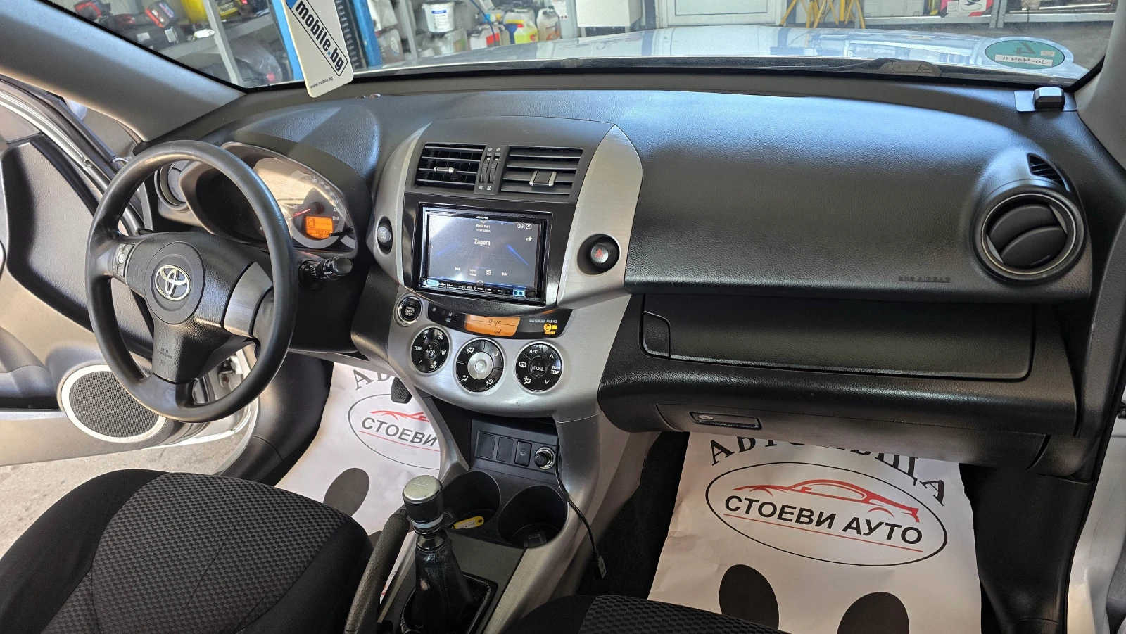 Toyota Rav4 2.2* 136��* 4�4* �������� | Mobile.bg � ����������� 14