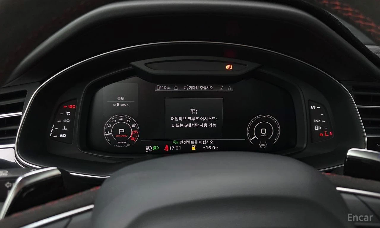Audi RSQ8 * QUATTRO* CERAMIC* ALCANTARA* ПАНОРАМА* 360* HUD*, снимка 7 - Автомобили и джипове - 54488753