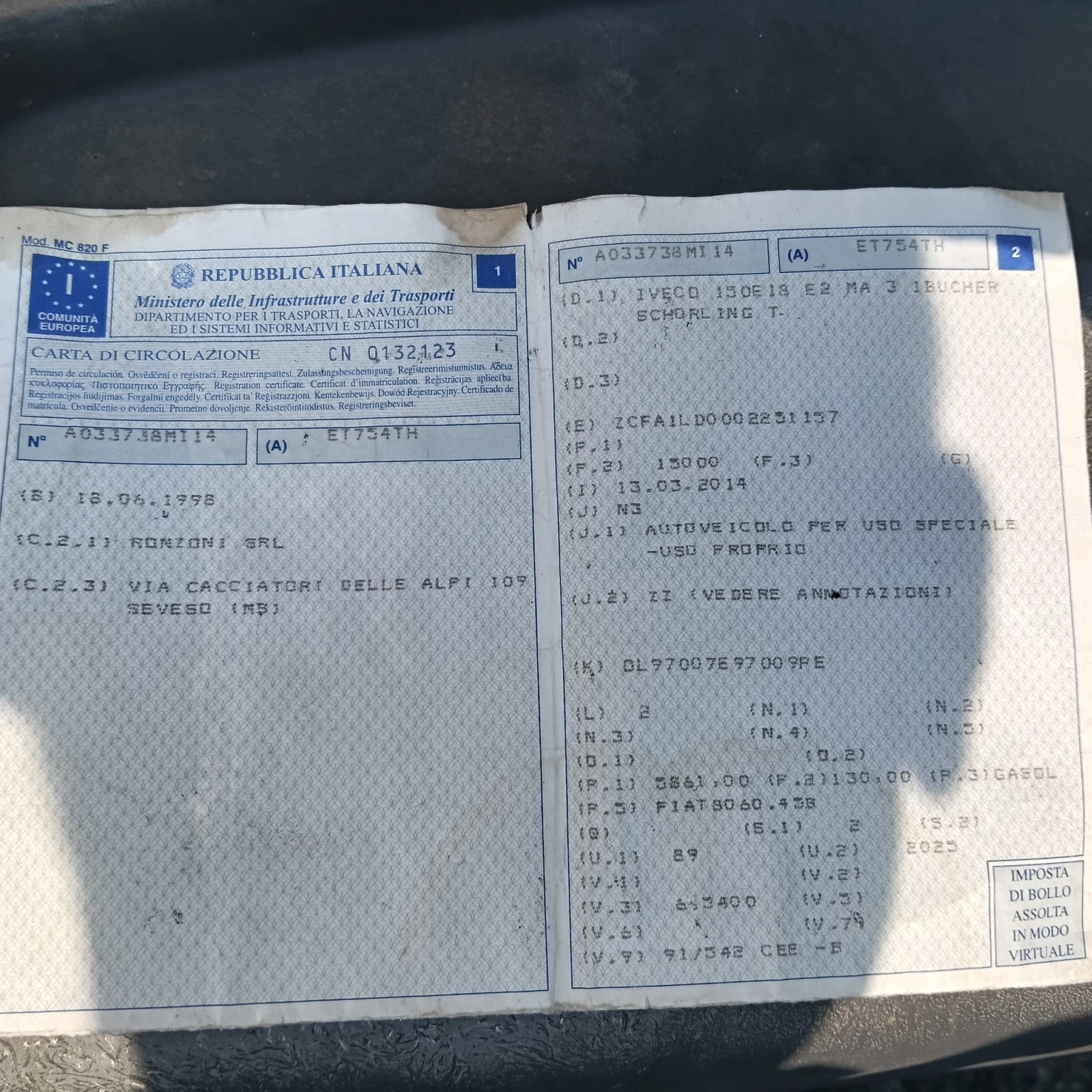 Iveco Eurocargo 150E18, снимка 3 - Камиони - 53978824