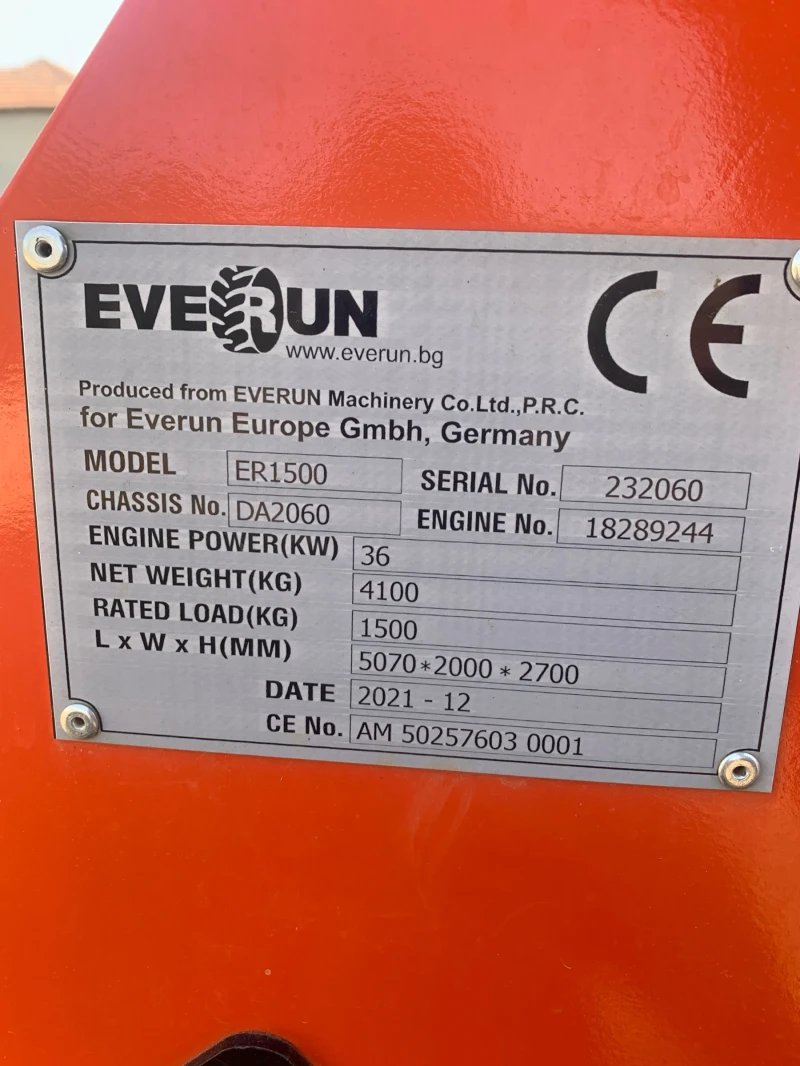 Телескопичен товарач EVERUN ER1500, снимка 6 - Селскостопанска техника - 52890458