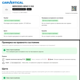 Mercedes-Benz E 350 9g Tronic, пружини, снимка 16