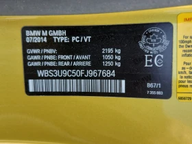 BMW M4 * CARFAX * АВТО КРЕДИТ * ЦЕНА ДО БГ! - 48999 лв. - 72780638 13