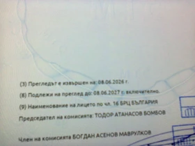 Citroen C4 1.4 i ������ - EURO 5 | Mobile.bg � ����� ������ 16