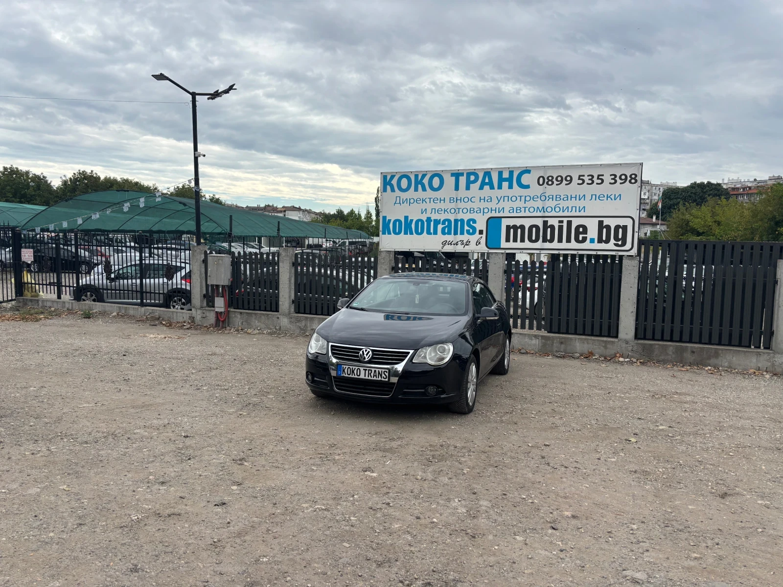 VW Eos 2.0 FSI