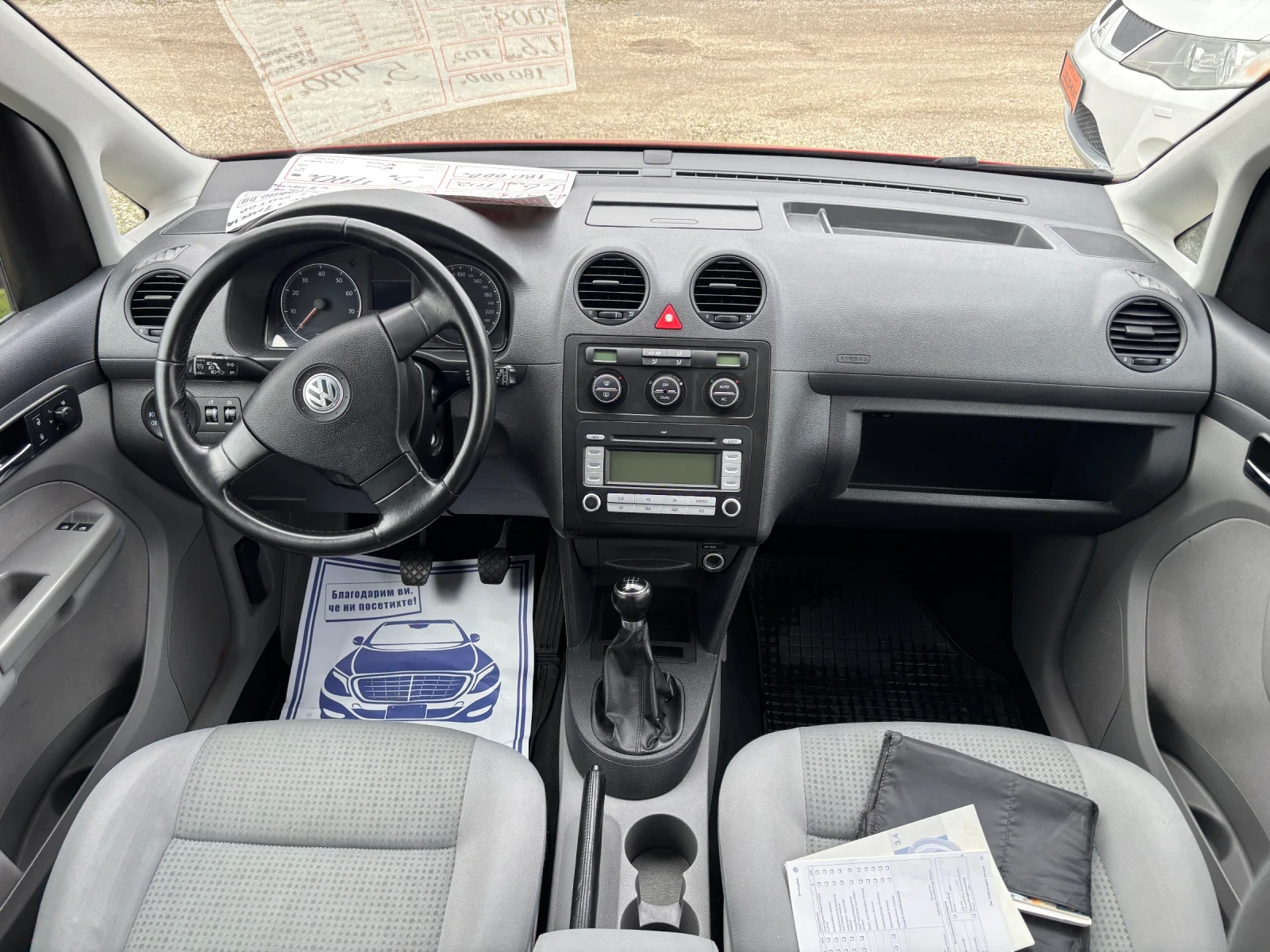 VW Caddy 2009+ 1.6 СТ.МОТОР+ 102кс+ 7МЕСТА* MAXI, снимка 14 - Автомобили и джипове - 54044387