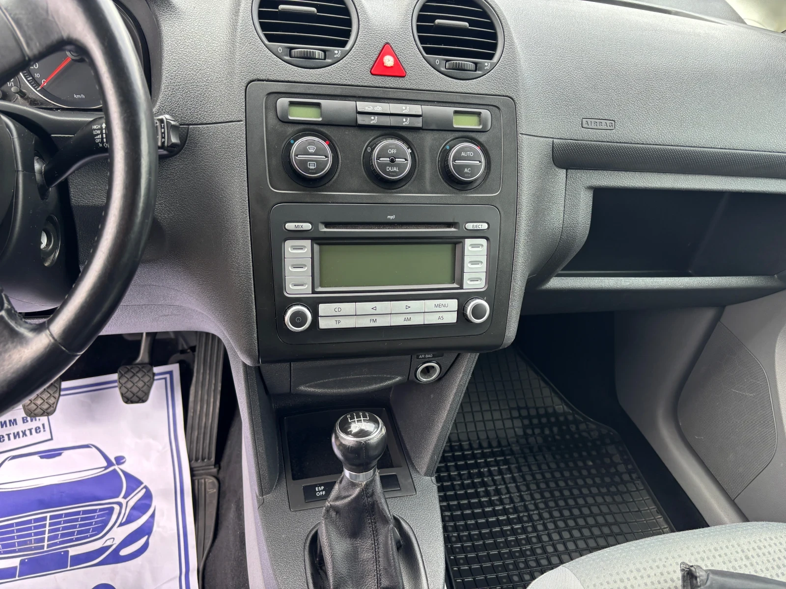 VW Caddy 2009+ 1.6 СТ.МОТОР+ 102кс+ 7МЕСТА* MAXI, снимка 10 - Автомобили и джипове - 54044387