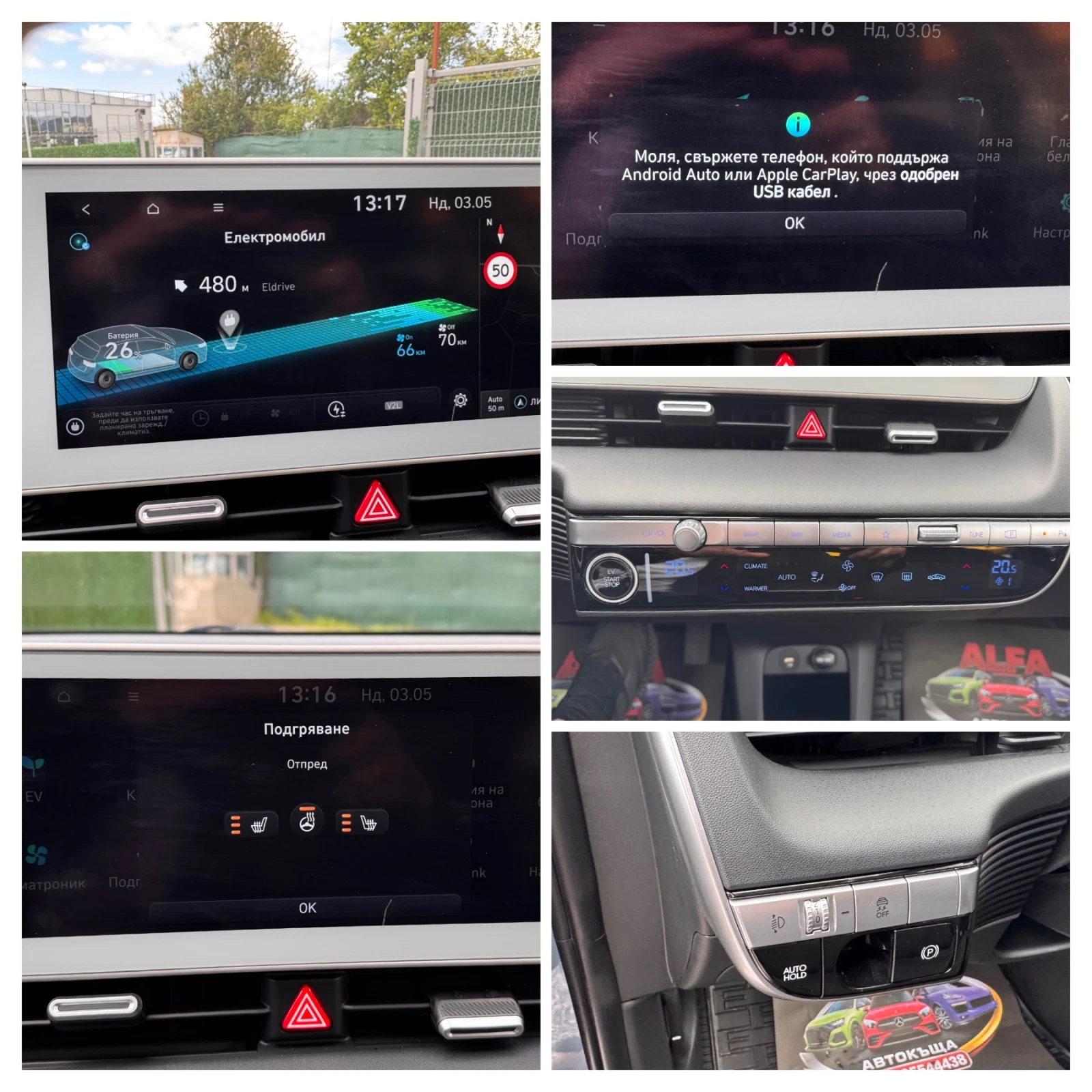 Hyundai Ioniq 5 SOH:100%///НАПЪЛНО ОБСЛУЖЕНА/ТОП СЪСТОЯНИЕ///, снимка 16 - Автомобили и джипове - 54525758