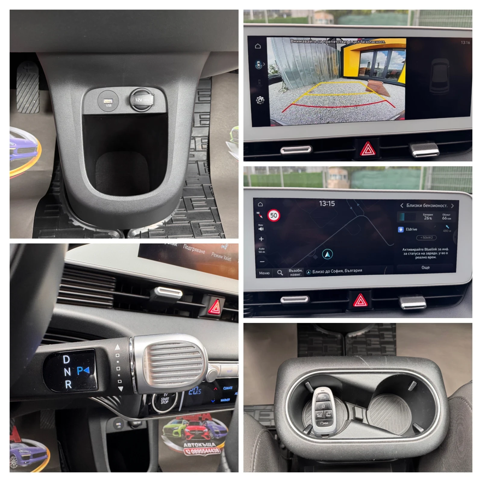 Hyundai Ioniq 5 SOH:100%///НАПЪЛНО ОБСЛУЖЕНА/ТОП СЪСТОЯНИЕ///, снимка 14 - Автомобили и джипове - 54525758