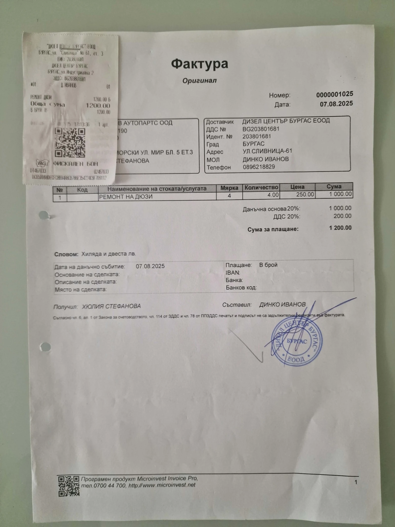 Mercedes-Benz C 220 om646 avangarde, снимка 11 - Автомобили и джипове - 56299611