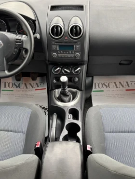 Nissan Qashqai 1.5dci* FACE * Euro 5 * Лизинг * , снимка 7