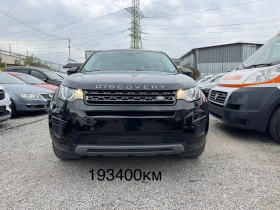 Land Rover Discovery Sport 6+ 1m* КАМЕРА* NAVI* 193400km* 4x4* 2.2td 150hp* , снимка 17