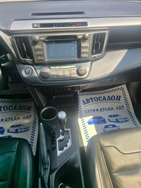 Toyota Rav4 2, 2D-150K.C-4X4-AВТОМАТИК-НАВИГАЦИЯ, снимка 13