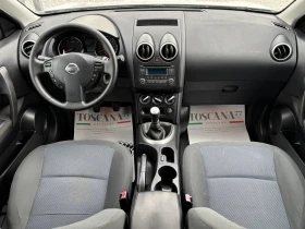 Обява за продажба на Nissan Qashqai 1.5dci* Euro 5* Лизинг ~12 500 лв. - изображение 5