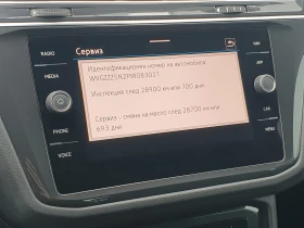 VW Tiguan - 32500 € / 63564.47 лв. - 66645952 10