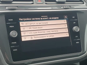 VW Tiguan - 32500 € / 63564.47 лв. - 66645952 12