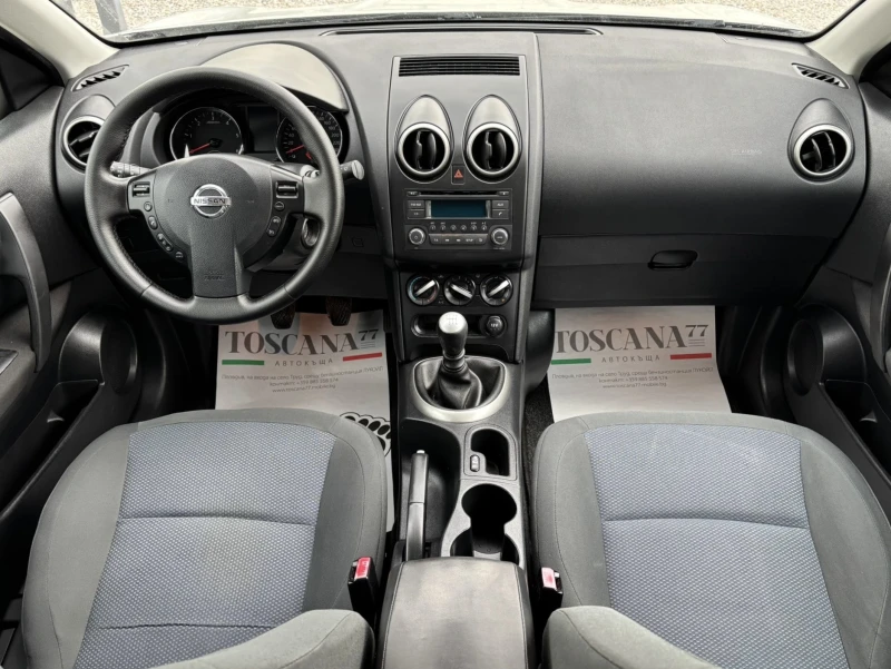 Nissan Qashqai 1.5dci* FACE * Euro 5 * Лизинг * , снимка 6 - Автомобили и джипове - 51452795