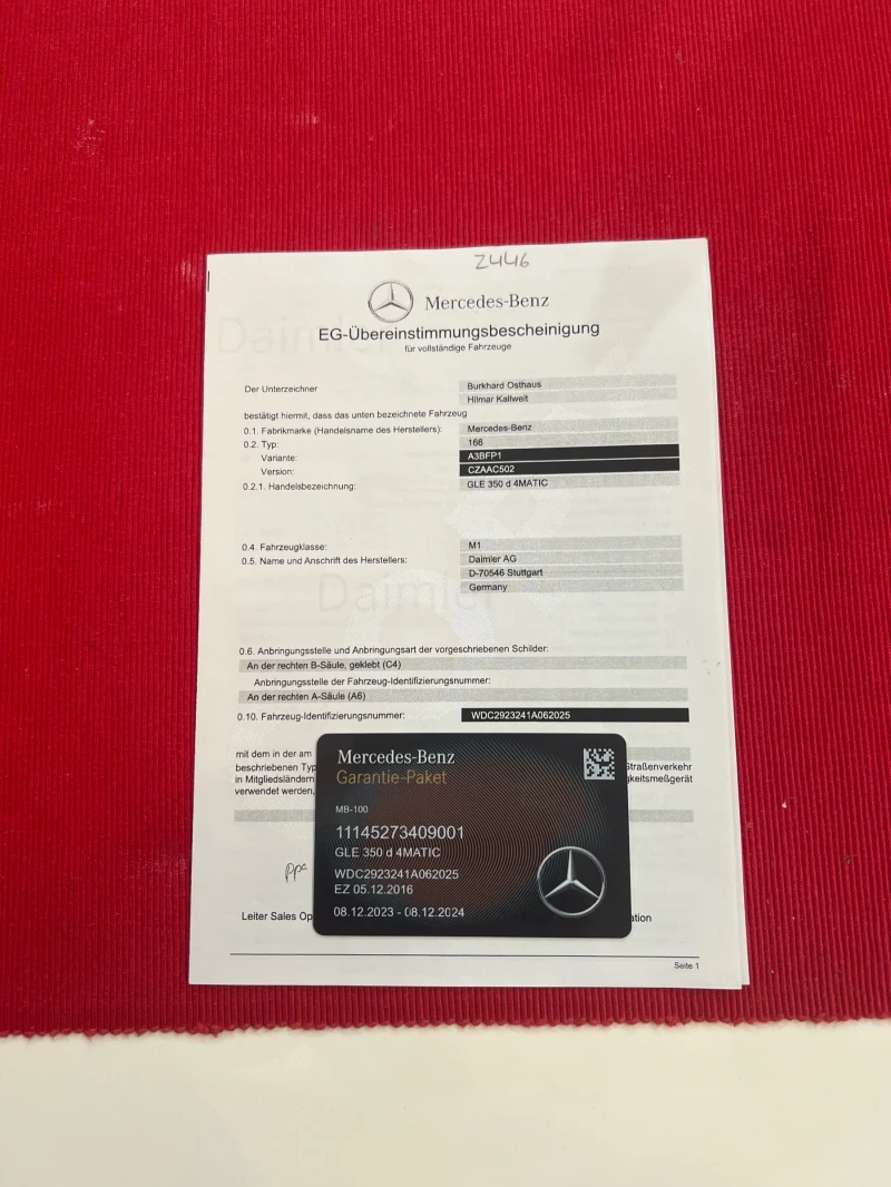 Mercedes-Benz GLE Coupe 350D 4 MATIC, снимка 12 - Автомобили и джипове - 52534682