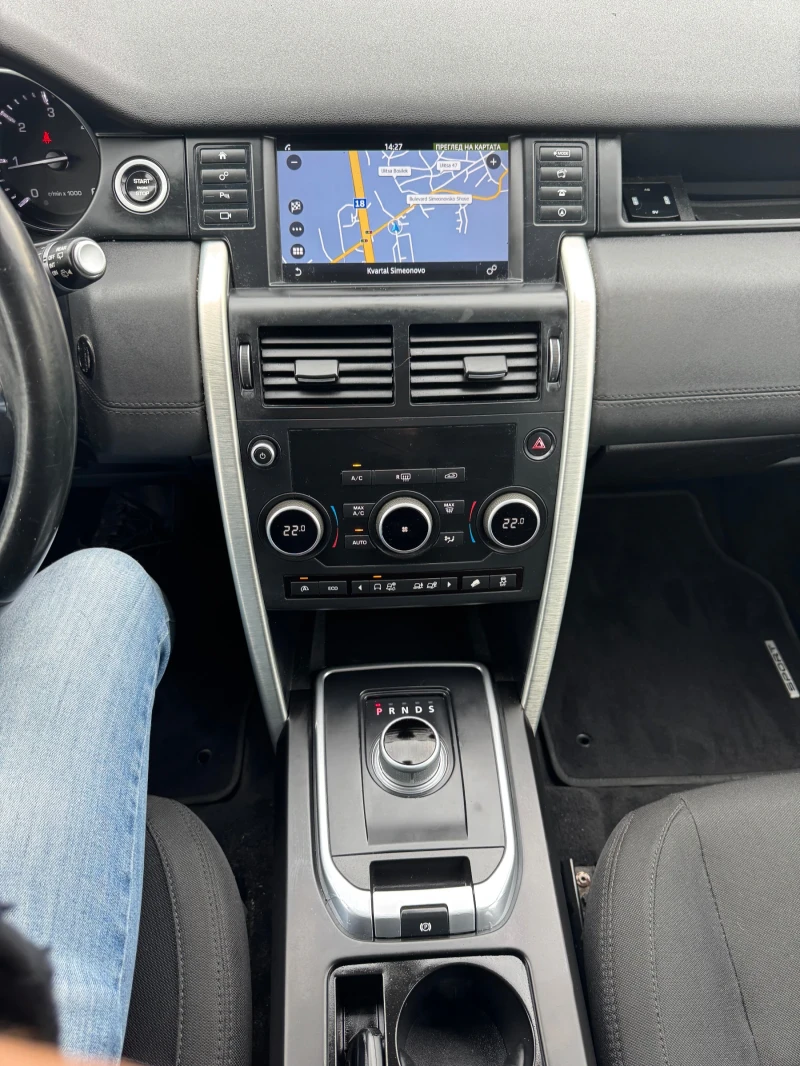 Land Rover Discovery Sport 6+ 1m* КАМЕРА* NAVI* 193400km* 4x4* 15.6.2015г* , снимка 5 - Автомобили и джипове - 51839940
