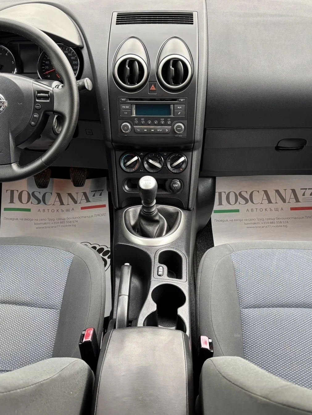 Nissan Qashqai 1.5dci* Euro 5* Лизинг - изображение 7