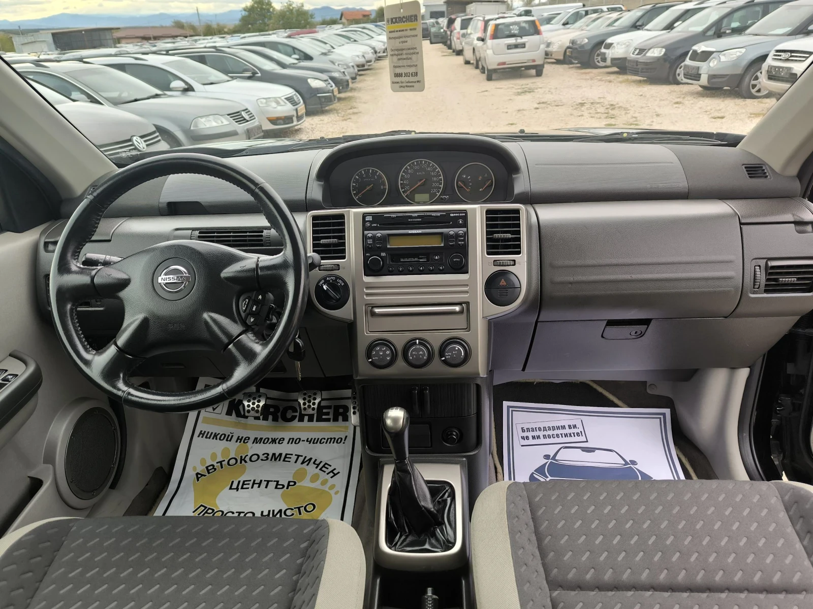 Nissan X-trail 2.5I | Mobile.bg   9