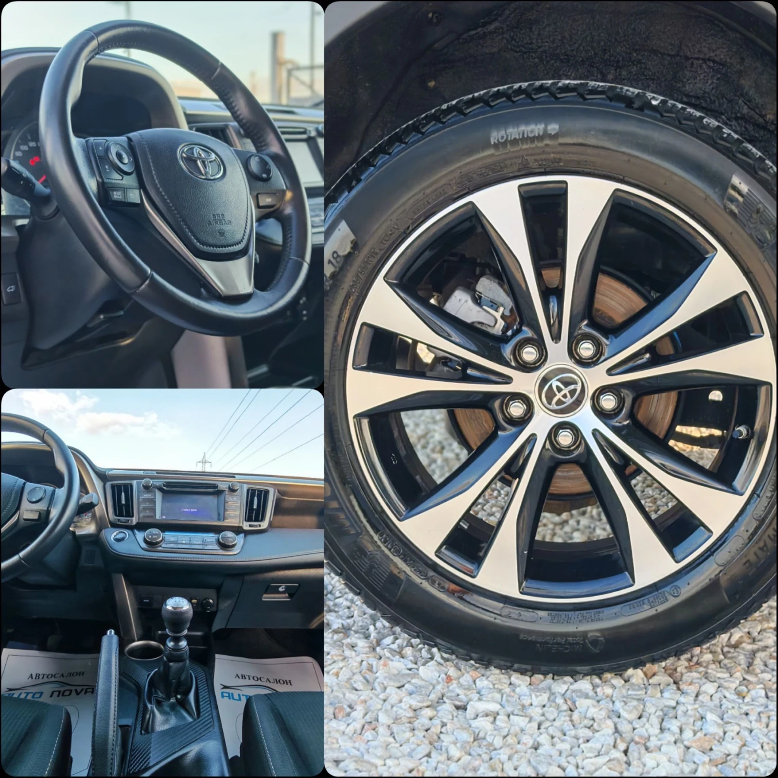 Toyota Rav4 2.0 ДИЗЕЛ 124 К.С. 4Х4! LOUNGE! КАТО НОВА!!!, снимка 14 - Автомобили и джипове - 56318615