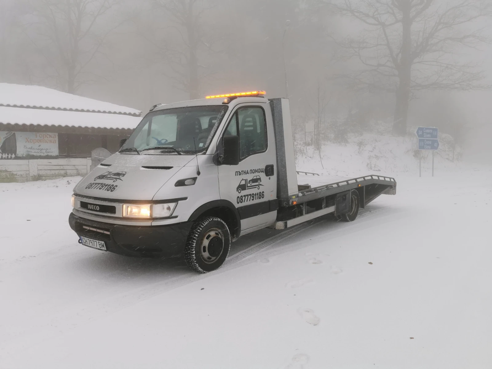 Iveco 35c18 40c, снимка 1