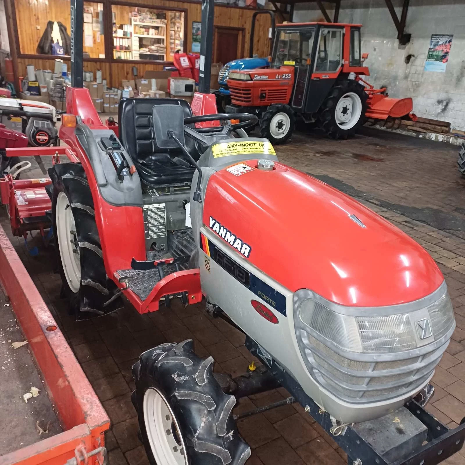 ������� Yanmar AF18 | Mobile.bg � ����������� 4