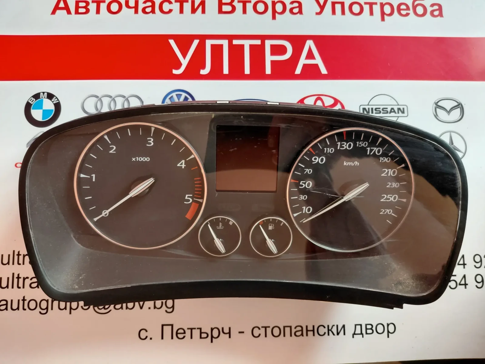 248100006R ���������� �� Renault Laguna III 2.0 dCi (2007-2015)  A2C53182883 A2C53172264 | Mobile.bg � ����������� 1