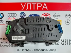 1J0919880 Километраж за VW GOLF IV 1.4i  (1997-2005) 1J0919880, снимка 2 - Части - 53270663