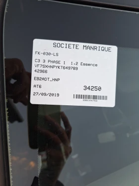 Citroen C3 1.2сс АВТОМАТИК 43000КМ, снимка 6