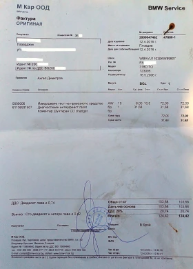 BMW 318 E91/M47/187000��/�������/3 ����� | Mobile.bg � ����� ������ 10