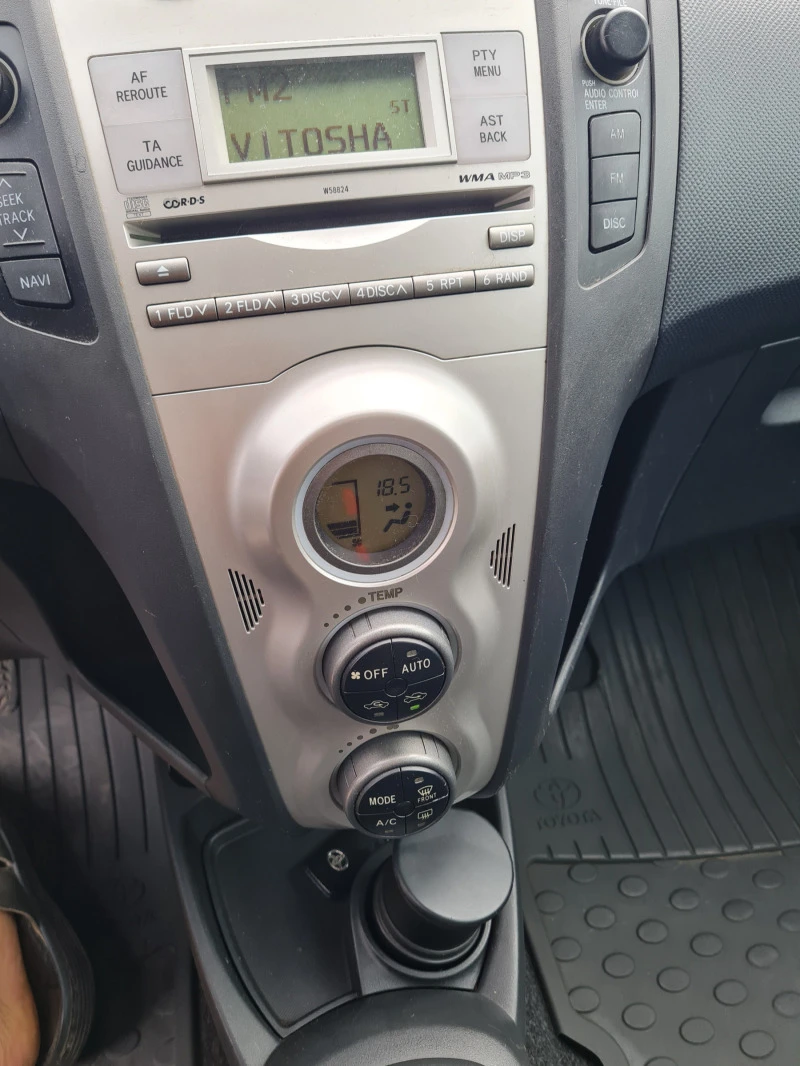 Toyota Yaris 1.3 VVTI 87к.с., снимка 9 - Автомобили и джипове - 45946489