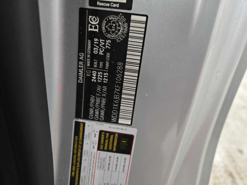 Mercedes-Benz E 450 * CARFAX * БЕЗ ПЪРВОНАЧАЛНА ВНОСКА, снимка 16 - Автомобили и джипове - 52891307