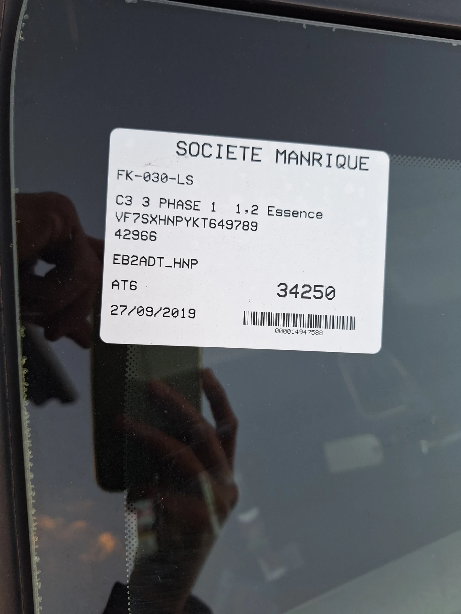 Citroen C3 1.2�� ��������� 43000�� | Mobile.bg � ����������� 6