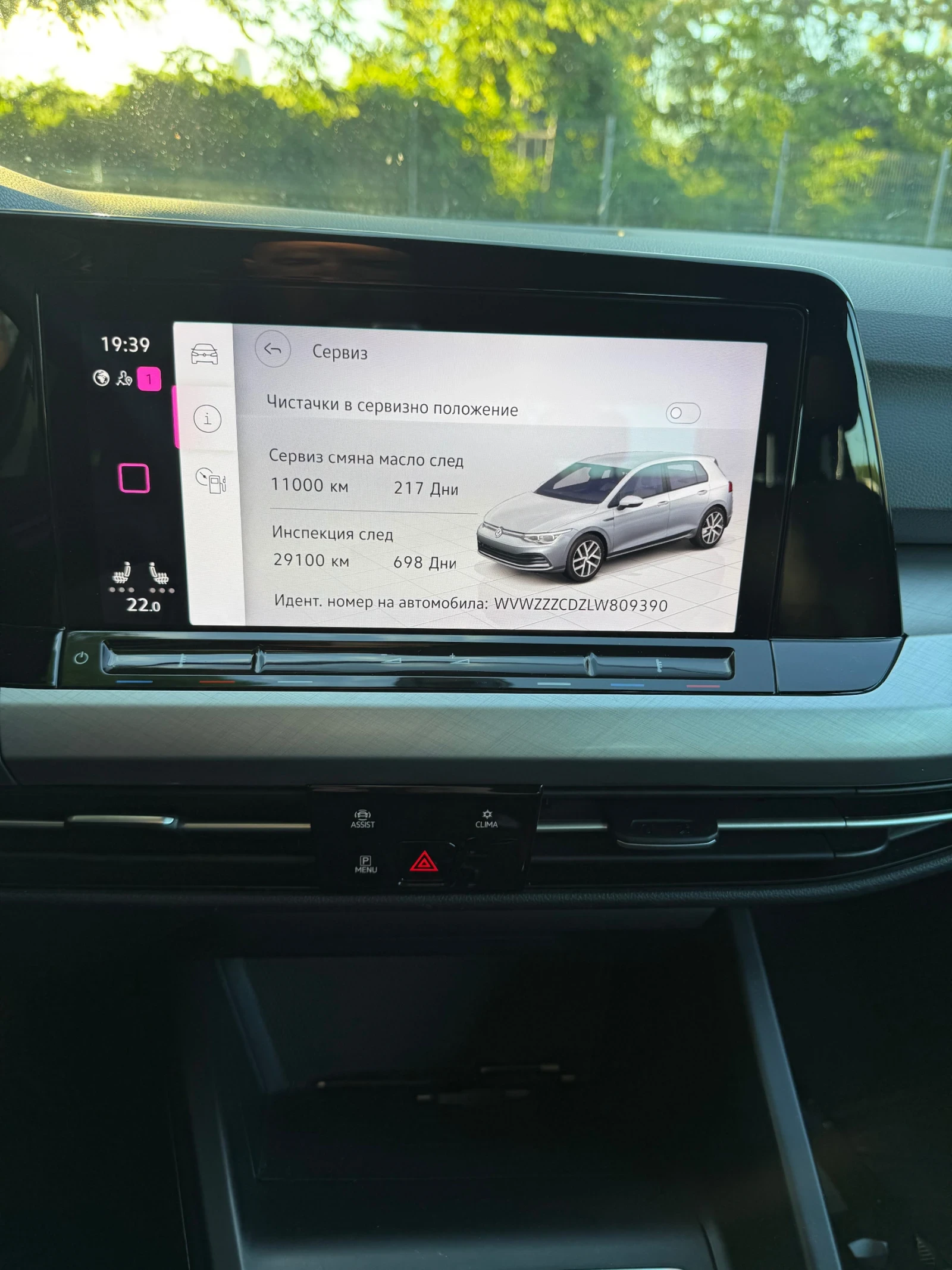 VW Golf 1.5 eTSI , снимка 10 - Автомобили и джипове - 54682790