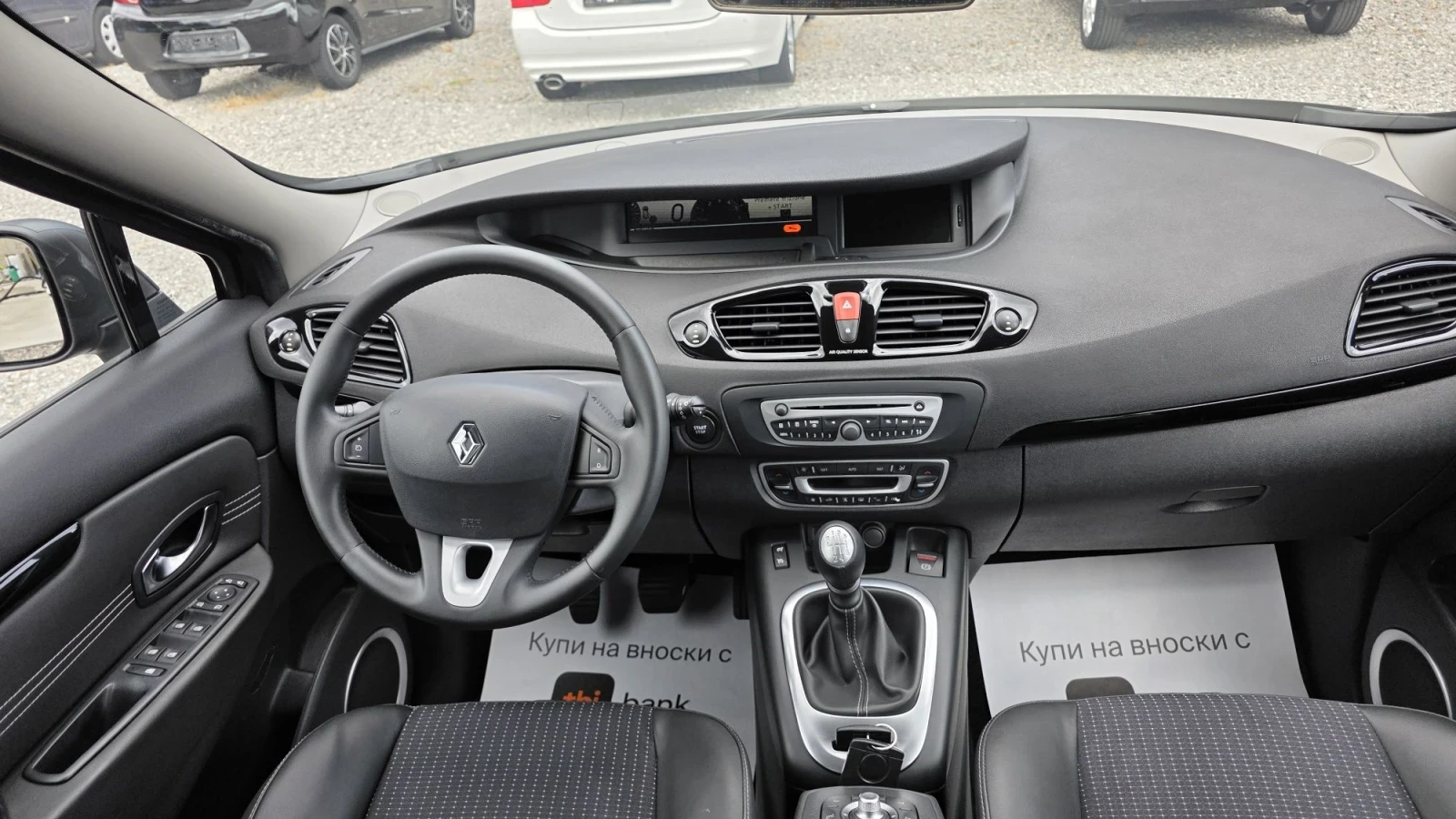 Renault Scenic, снимка 14 - Автомобили и джипове - 56532651
