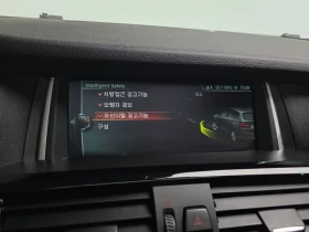 BMW X3 2.0d, снимка 15