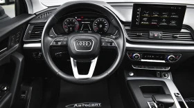 Audi Q5 45 TFSI Mild Hybrid quattro ultra S tronic, снимка 9
