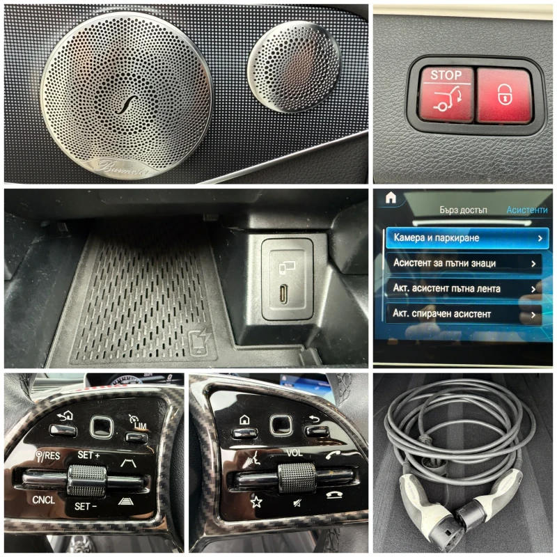 Mercedes-Benz EQC 400/4matic* Burmester* Head-up* , снимка 17 - Автомобили и джипове - 50225768