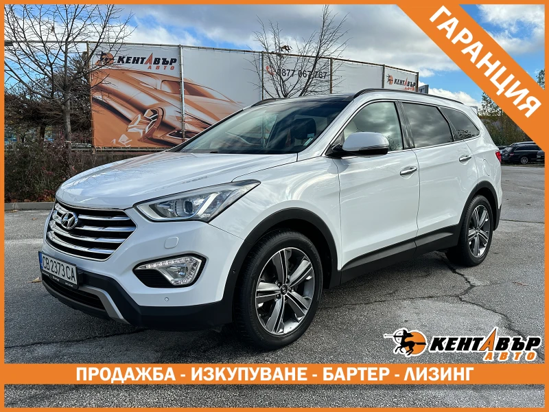 Hyundai Santa fe Grand 2.2d 197 к.с. 7-места/ГАРАНЦИЯ 