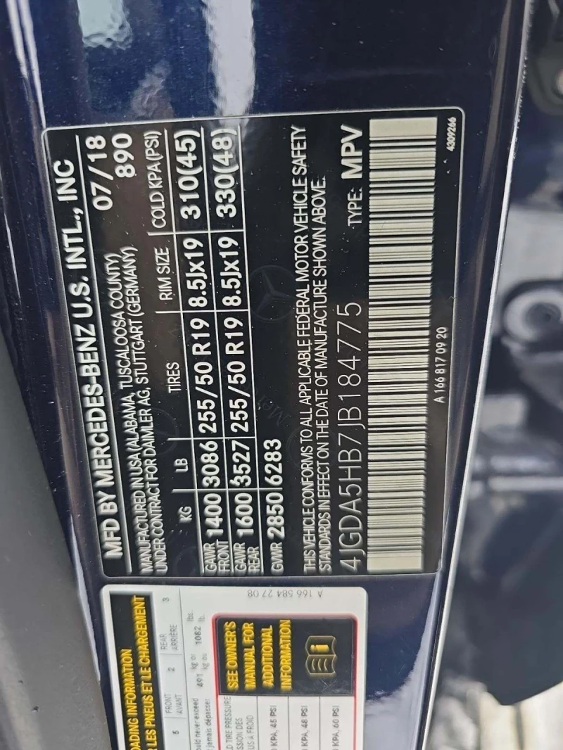 Mercedes-Benz GLE 350, снимка 5 - Автомобили и джипове - 53345393