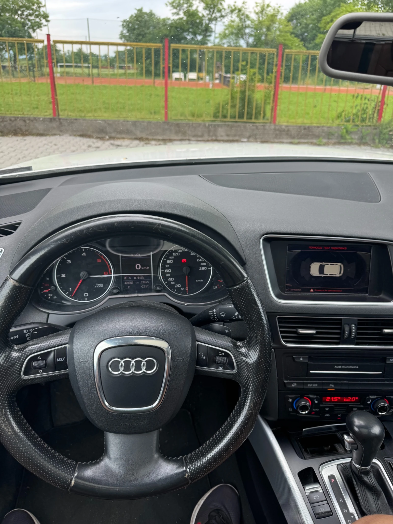 Audi Q5 3.0 TDI Quattro Automatic/Leather/Navi/Pano Euro 5, снимка 7 - Автомобили и джипове - 54630589