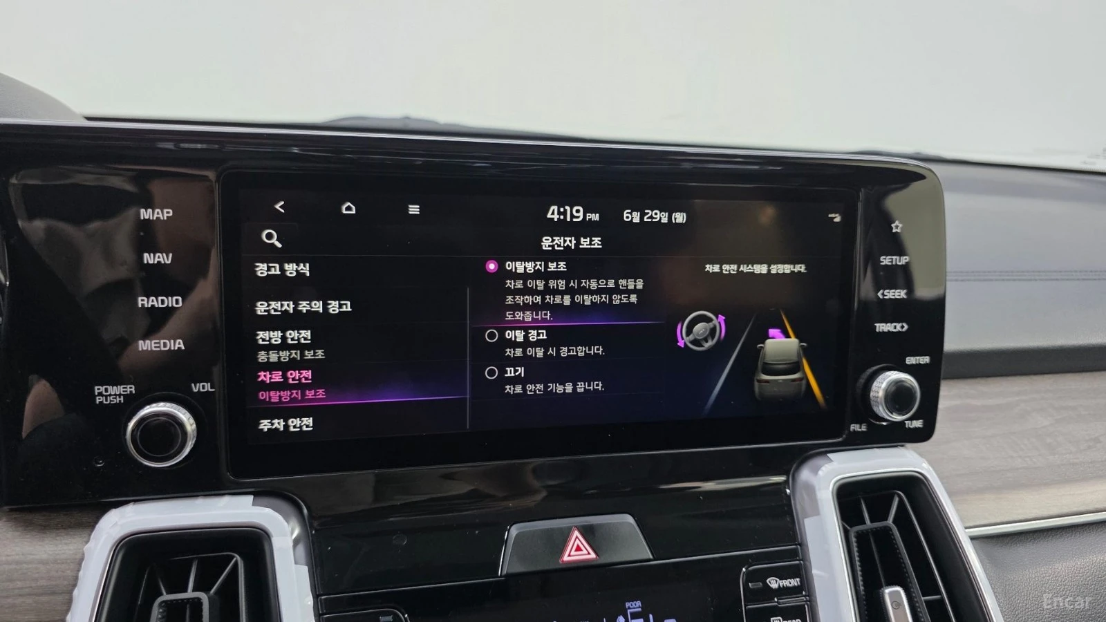 Kia Sorento 2.2D* Trendy* ПОДГРЕВ* КАМЕРА* КОЖА* KEYLESS* , снимка 13 - Автомобили и джипове - 55460239