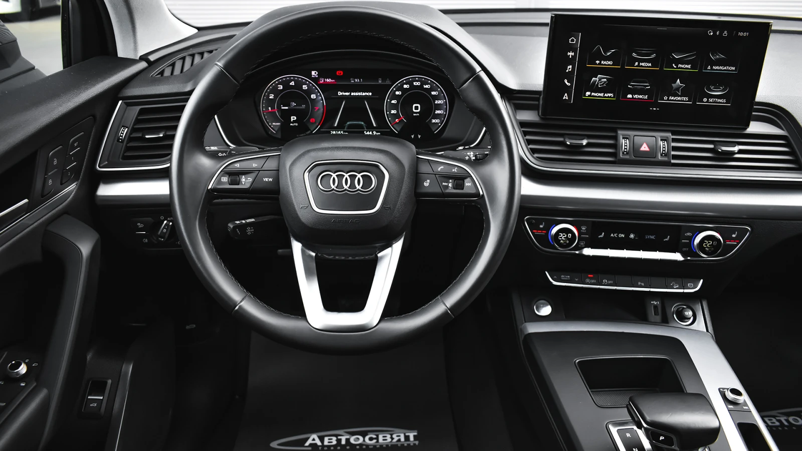 Audi Q5 45 TFSI Mild Hybrid quattro ultra S tronic, снимка 9 - Автомобили и джипове - 55902639
