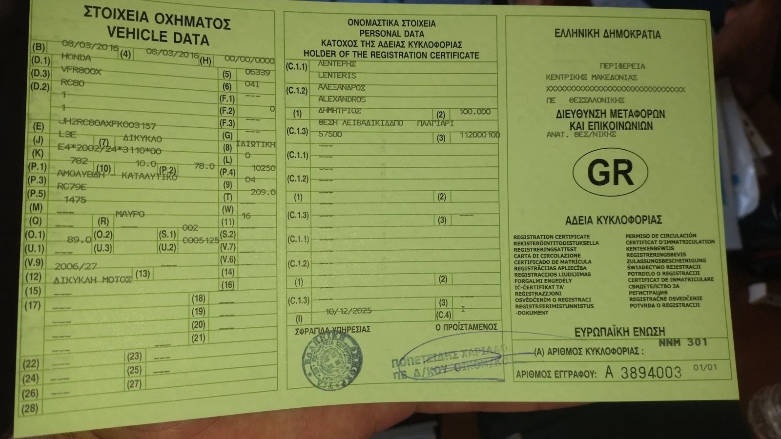 Honda Crossrunner | Mobile.bg � ����������� 7