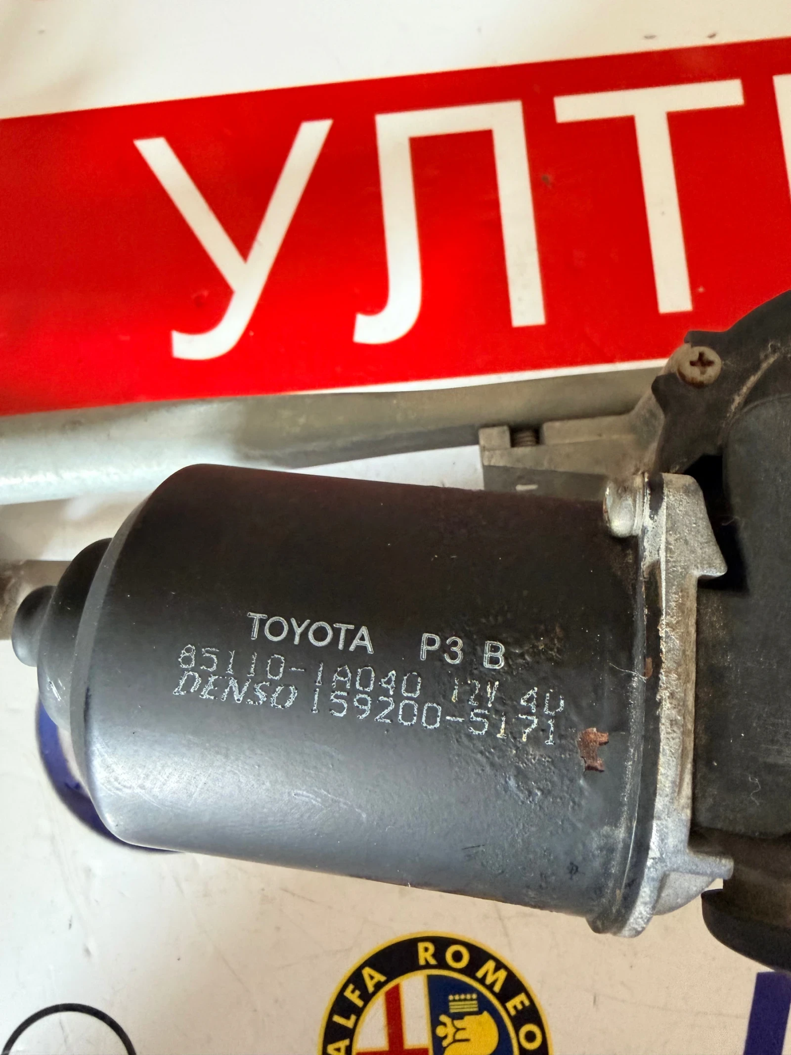 85110-1A040  моторче с механизъм предни чистачки Toyota Corolla E12 DENSO 159200-5171, снимка 3 - Части - 54220997