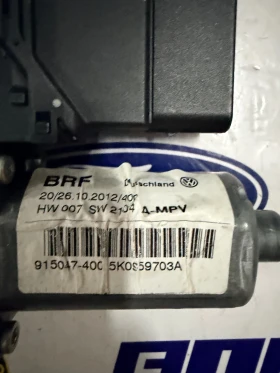 5K0959703A ����� ���� ������� ��.������ � ����� VW TOURAN 2012 5K0959795 5K0 959 795 | Mobile.bg � ����� ������ 2